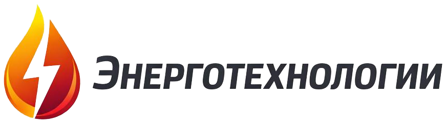 ООО "Энерготехнологии" - поставка ТЭР, строительство, спецтехника | Иркутск и область ООО "Энерготехнологии" - поставка ТЭР, строительство, спецтехника | Иркутск и область
